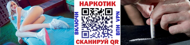 Купить Тимашёвск COCAIN  МЕГА   Конопля  Амфетамин  МЕФ  СК 