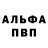 Кетамин VHQ Ludmila Pelevaniuc