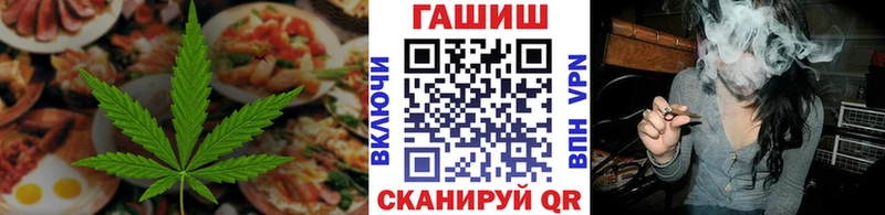 где купить наркоту  Тимашёвск  Cannafood марихуана 