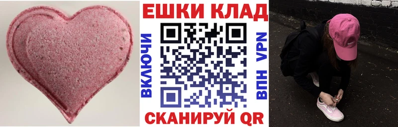 Ecstasy XTC  Тимашёвск 