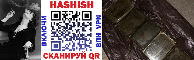 ГАШ хэш  где можно купить наркотик  Тимашёвск 