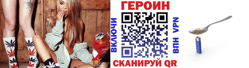 ГЕРОИН белый  наркошоп  Тимашёвск 