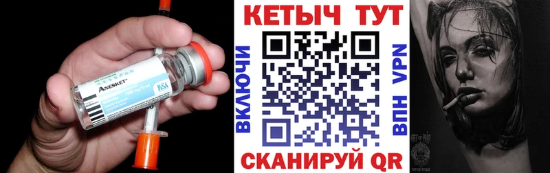 цены   Тимашёвск  КЕТАМИН VHQ 