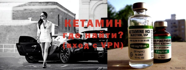 MDMA Premium VHQ Белокуриха
