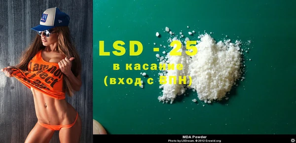 каннабис Осташков