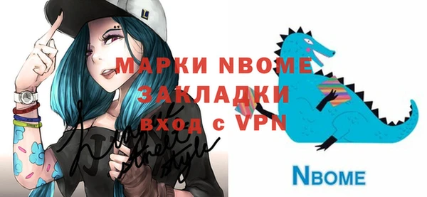 MDMA Premium VHQ Белокуриха