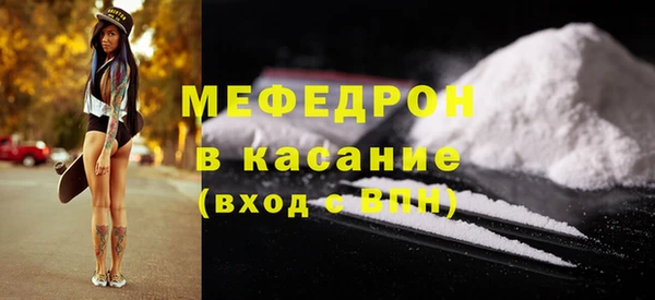 дистиллят марихуана Богородск