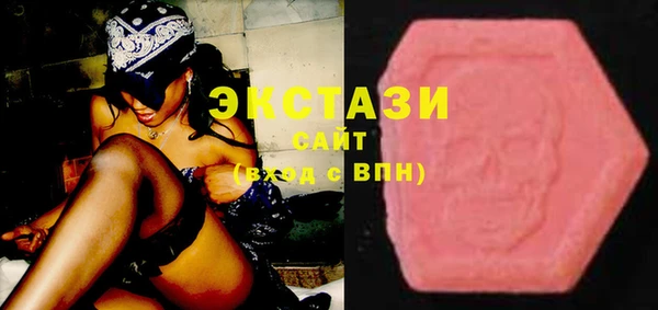 MDMA Premium VHQ Белокуриха