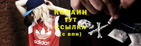 кокаин колумбия Белоозёрский