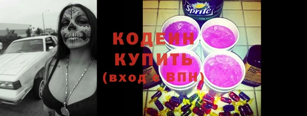 кокаин перу Беломорск