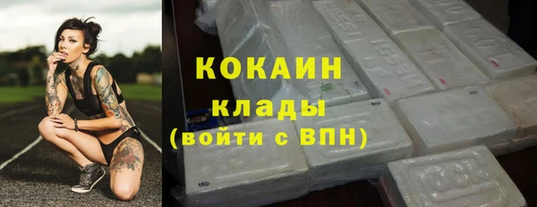 MDMA Premium VHQ Белокуриха