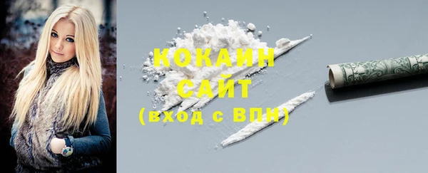 MDMA Premium VHQ Белокуриха