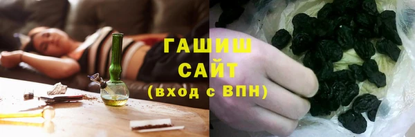 наркотики Осинники