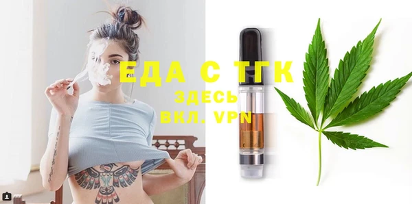 MDMA Premium VHQ Белокуриха