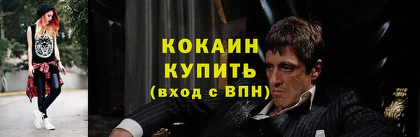 MDMA Premium VHQ Белокуриха