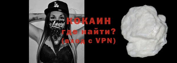 каннабис Осташков