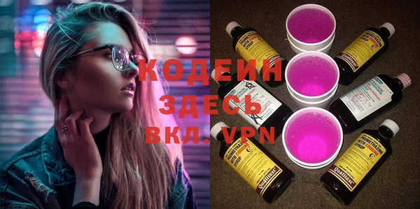 кокаин перу Беломорск