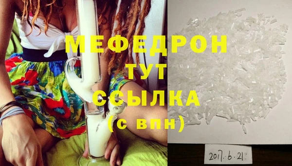 наркотики Осинники