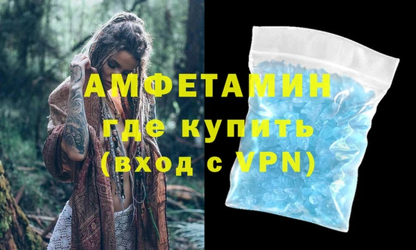 MDMA Premium VHQ Белокуриха