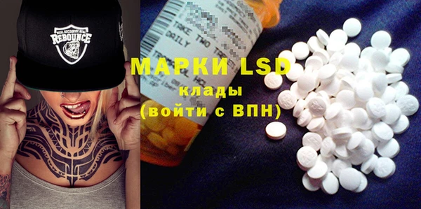 MDMA Premium VHQ Белокуриха