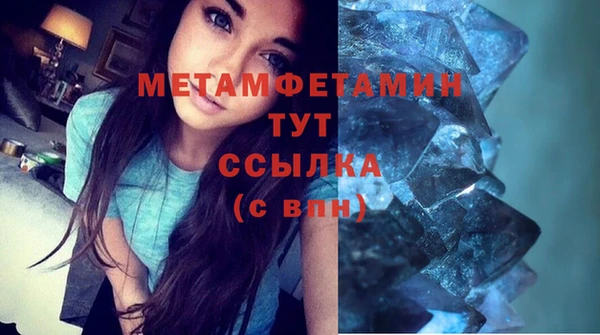 MDMA Premium VHQ Белокуриха