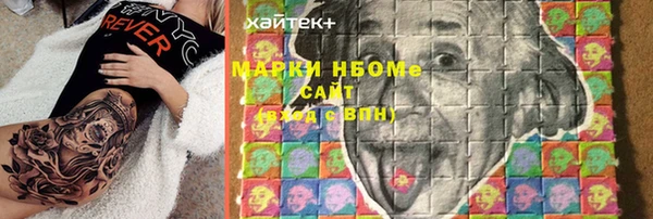 кокаин перу Беломорск