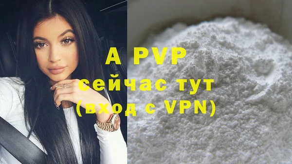 MDMA Premium VHQ Белокуриха