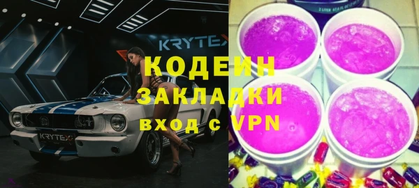 кокаин перу Беломорск