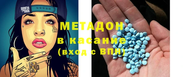 MDMA Premium VHQ Белокуриха
