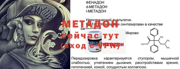 кокаин перу Беломорск