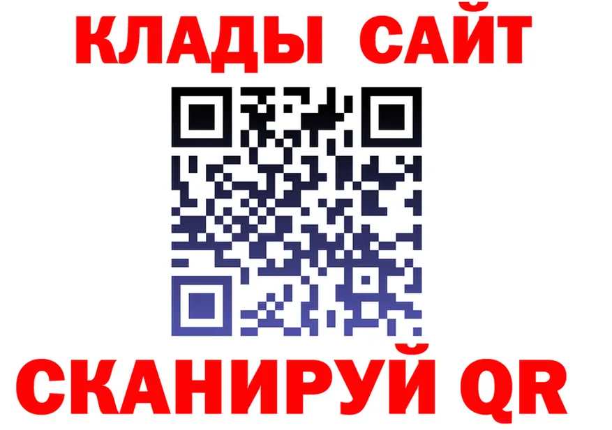 БУТИРАТ оксана ТОР площадка гидра Тимашёвск