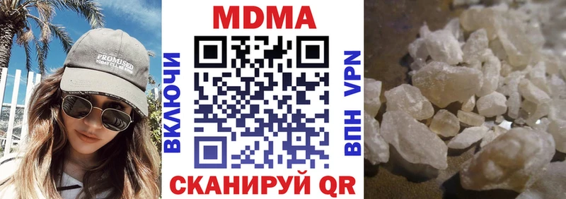 закладка  Тимашёвск  MDMA Molly 