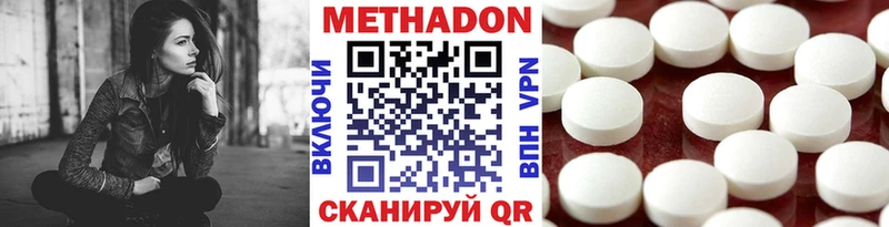 hydra ссылки  Тимашёвск  МЕТАДОН VHQ 