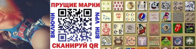 Марки 25I-NBOMe 1,8мг  дарнет шоп  Тимашёвск 